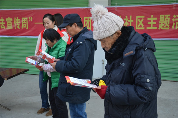 城投集團開展憲法日宣傳活動